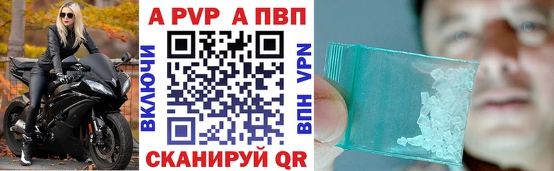 APVP СК КРИС  мега маркетплейс  Богородицк 