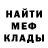 Героин Heroin bagelfish