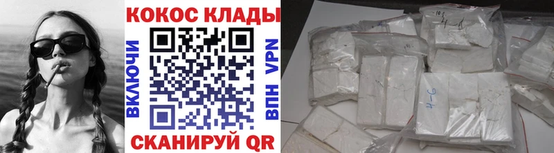 Кокаин Эквадор  Богородицк 