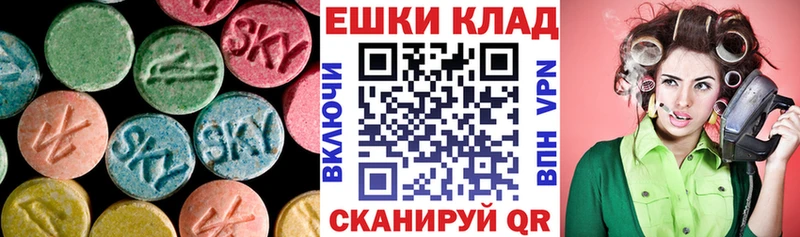 Ecstasy 300 mg  Богородицк 