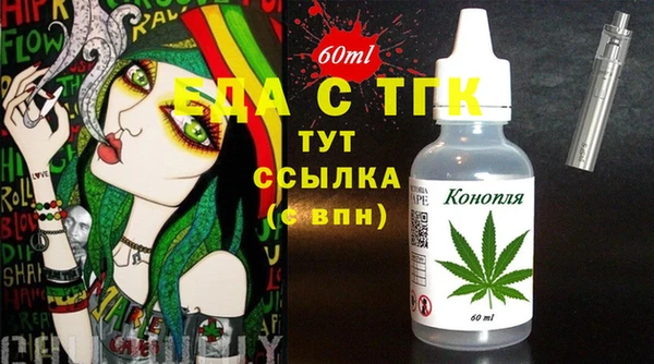 соль курить ск Саяногорск