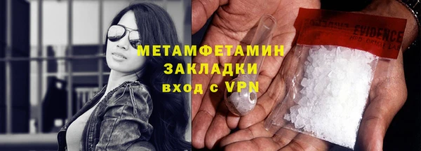 экстази Абдулино
