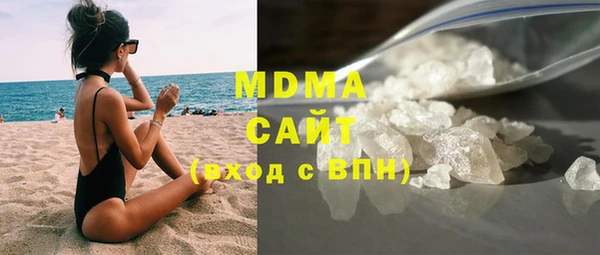 ПСИЛОЦИБИНОВЫЕ ГРИБЫ Абаза