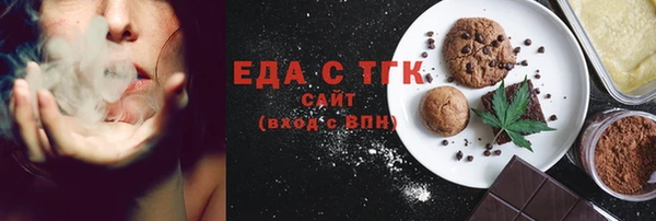 мет Сафоново