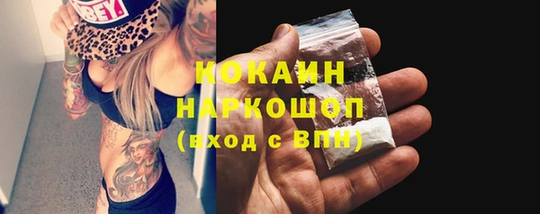 экстази Абдулино