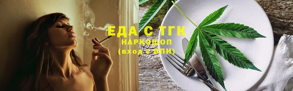 экстази Абдулино