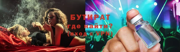 apvp Семёнов