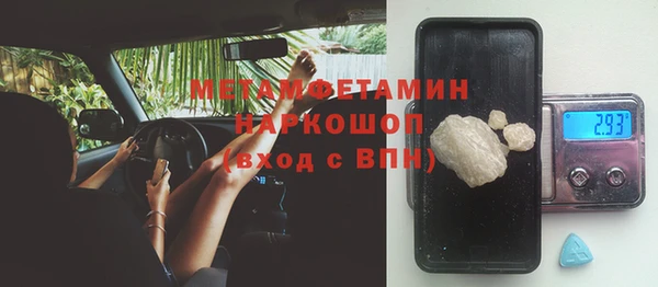 соль курить ск Саяногорск