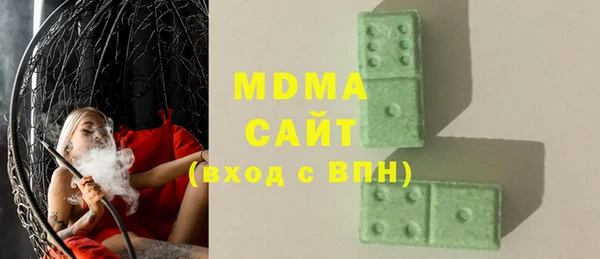 экстази Абдулино