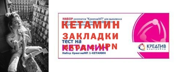 apvp Семёнов
