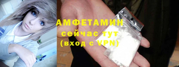 экстази Абдулино