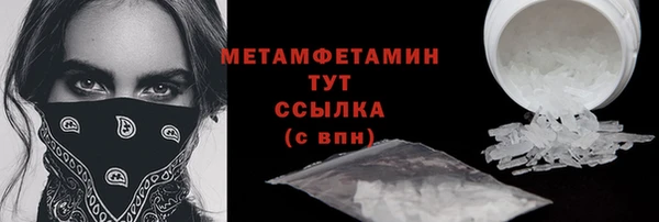 экстази Абдулино