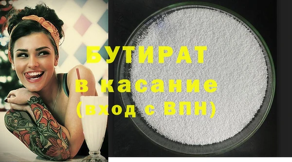 мяу мяу мука Семикаракорск