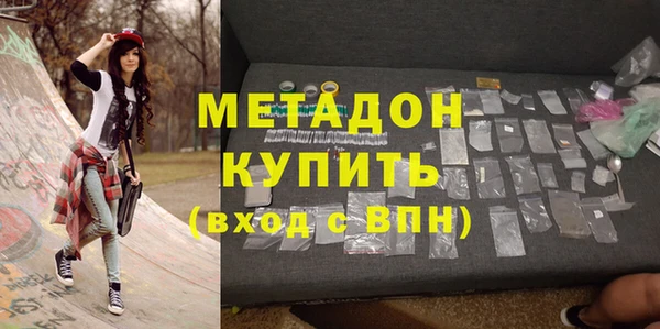 ALPHA PVP Алексеевка