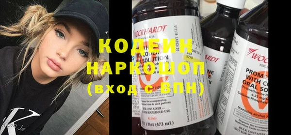 спиды Абинск
