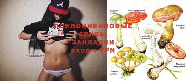 мяу мяу мука Семикаракорск