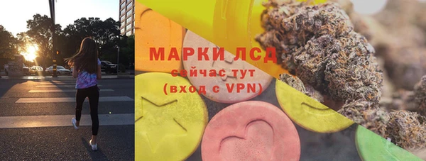 ALPHA PVP Алексеевка