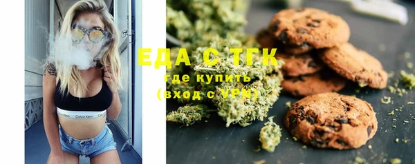 ALPHA PVP Алексеевка