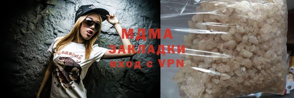 мяу мяу мука Семикаракорск
