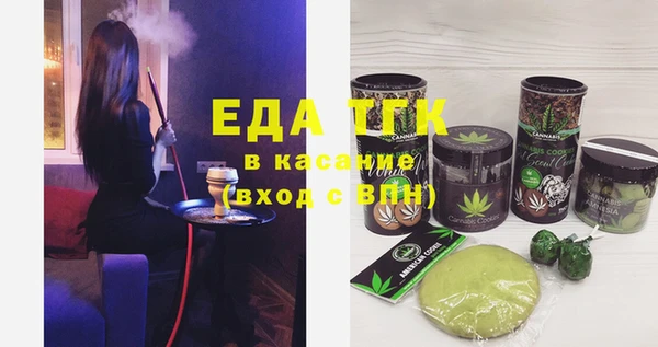 прущая мука Сатка