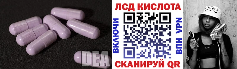 мориарти какой сайт  Богородицк  mega сайт  LSD-25 экстази кислота  наркошоп 