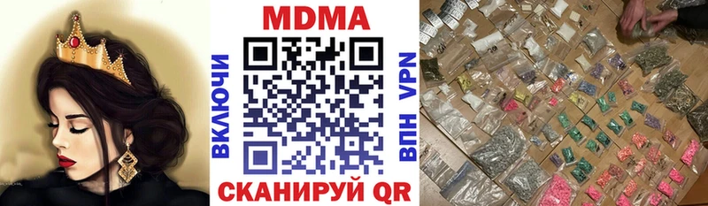 MDMA кристаллы  Богородицк 