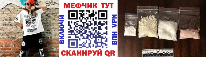 это Telegram  Богородицк  МЕФ VHQ 
