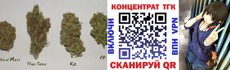 цены наркотик  Богородицк  Дистиллят ТГК гашишное масло 