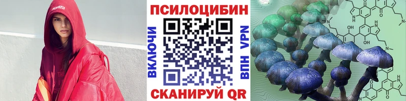 Галлюциногенные грибы прущие грибы omg ссылки Богородицк